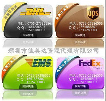 以色列國(guó)際快遞，國(guó)際空運(yùn),，國(guó)際貨運(yùn)FEDEX,DHL,UPS一級(jí)代理 價(jià)格低