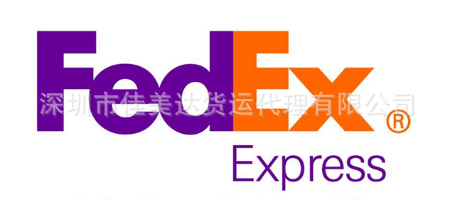 FEDEX一級國際快遞代理