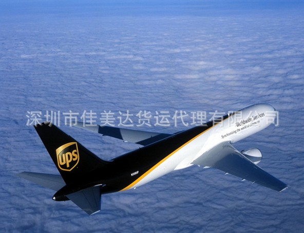 瓦努阿圖（國(guó)際快遞 國(guó)際空運(yùn) 國(guó)際貨運(yùn)）DHL,FEDEX,UPS,TNT 一級(jí)代理 超低價(jià)可月結(jié)